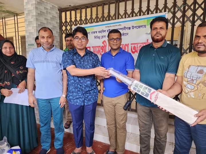 কোম্পানীগঞ্জ উপজেলা পরিষদের উদ্যোগে ক্রীড়া সামগ্রী বিতরণ